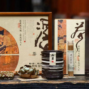 Calligraphy Themed Wooden Tea <b>Gift</b> <b>Box</b> Rectangle Handmade For Chinese New Year <b>Gift</b> Craft Storage - Product Image 4