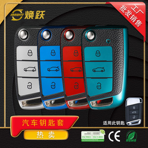 Car Key Cover Tpu Volkswagen Magotan B8 B9 Passat CC MQB Golf Compatible Protector - Product Image 5