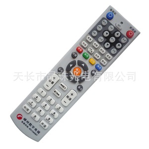 รีโมททีวีดิจิตอลคริสตัลบีดส์ รุ่น YK 0656 สำหรับกล่องรับสัญญาณ DVB SZ501 SZ502 - Product Image 1