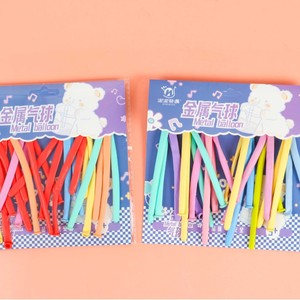 Metal <b>Balloon</b> 12 Inches Magic Strip Metallic Mixing Color Birthday Party <b>Decoration</b> - Product Image 4