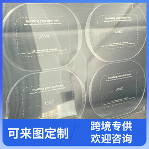 A500S <b>Dash</b> Cam Screen Protector TPU Anti Scratch Film For <b>Camera</b> Lens Protection - Product Image 5