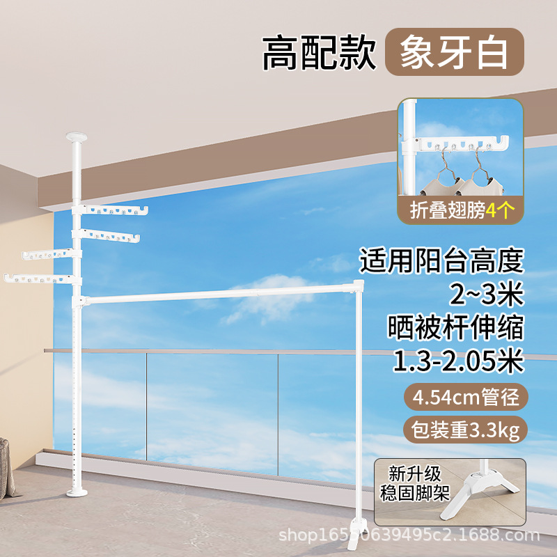 D064 wing folding rods)