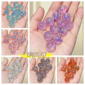 Kunsi Card Cuentas redondas de lámina de color óptico de 16mm se pueden roscar con orificio recto para cadenas de teléfonos móviles DIY, llave, - Product Image 1