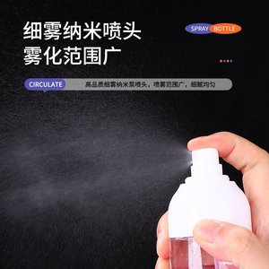 Botella transparente para loción de 30 ml con bomba para hidratante facial, grado cosmético, PETG - Product Image 3