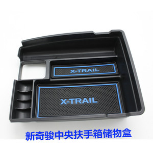 Caja de Almacenamiento para Apoyabrazos Central de Nissan X-Trail, Plástico Negro, Ajuste Personalizable - Product Image 5