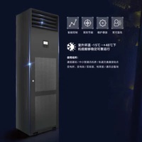 Unité de climatisation de précision à température et humidité constantes pour salle serveur et refroidissement de centre de données