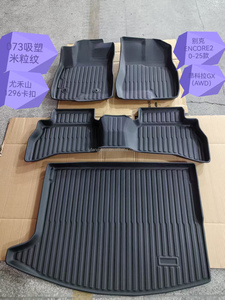 Juego Completo de 65 Tapetes para Auto de TPE de 3mm de Grosor para Todas las Estaciones, para <span class=keywords><strong>Kona</strong></span> Electric Prime <span class=keywords><strong>2023</strong></span> - Product Image 2