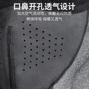 Máscara Deportiva de Invierno para Motociclismo, Forrada de Felpa, Protección Facial Contra el Viento y el Frío, para Esquí y Ciclismo - Product Image 1