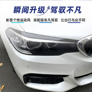 Autocollant pour sourcils de phare BMW Série 5 G30, texture carbone noir piano, 2017-2020, garniture ABS - Product Image 5