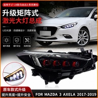 Phare de voiture pour Mazda 3 Axela 2017-2019, ensemble de phares LED automatiques, mise à niveau, lentille bifocale en cristal à 4 segments, accessoires de phare avant
