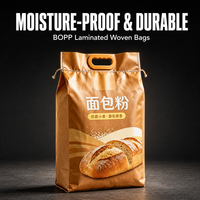 Sac tissé en PP laminé BOPP pour l'emballage de la farine, du riz et des aliments, logo personnalisé, résistant à l'humidité, vente en gros