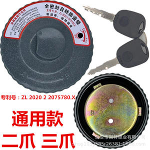 Tapa Universal para Tanque de Combustible Cb, 88.15mm de Radio, Sello Autorrotatorio para Camión - Product Image 3