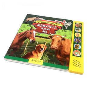 Canciones personalizadas para dormir, libro de sonido interactivo para niños, libro de audio con botón pulsador en inglés, libro parlante - Product Image 2