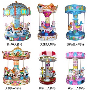 Parque de atracciones 3 personas 6 personas Pista giratoria para niños Coche Máquina de juego que funciona con monedas Tres personas Cuatro personas Seis personas - Product Image 2