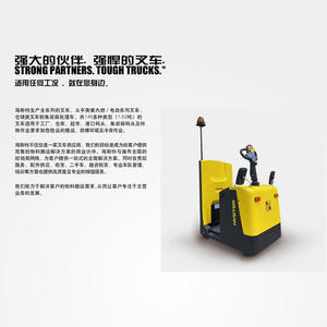 Hyster 3 Ton Standing Ride Electric <b>Tractor</b> <b>Truck</b> 4 Wheels Solid Tires 790 Mm Axle Spacing Steel Body - Product Image 5