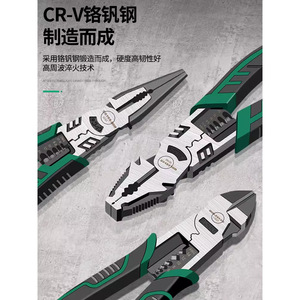 Baolian Multi Functional Wire Cutters 8 In Chrome Vanadium Steel Industrial Pliers For Electrician Use - Product Image 2