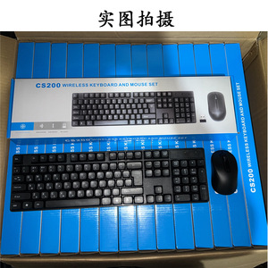 Cs200 Wireless <b>Keyboard</b> <b>And</b> <b>Mouse</b> Set Russian 104 Keys Multimedia Function Keys For Office Use - Product Image 1