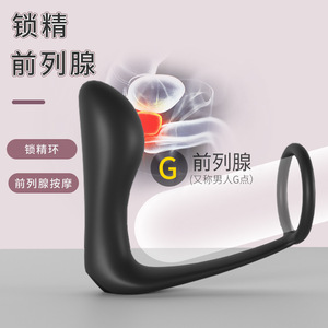 Masseur de prostate en silicone, plug anal, jouet de stimulation pour adultes, étanche, pour hommes - Product Image 2