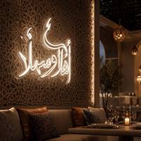 Enseigne néon arabe LED personnalisée, calligraphie arabe, enseigne lumineuse personnalisée pour boutique, hôtel, restaurant, décoration murale
