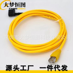 BMW NBT EVO Retrofit Coded Flash <b>Cable</b> <b>RJ45</b> Ethernet Access 8 Core Yellow - Product Image 1