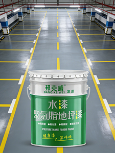Bunkerway BKW-JAZ001 Polyurethane Water-based High Wear Resistance <strong>Floor</strong> Paint for Parking Garage Industrial <strong>Coating</strong> - Product Image 3
