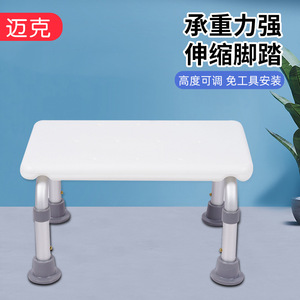 Tabouret de douche en alliage d'aluminium, 40 cm x 23 cm x 17 cm, blanc, antidérapant, équipement de sécurité pour salle de bain - Product Image 5