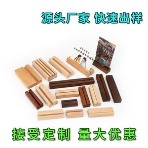 ฐานไม้สำหรับปฏิทินโปสการ์ด ไม้บีช ของตกแต่งโต๊ะทำงาน ของขวัญปรับแต่งได้ - Product Image 5