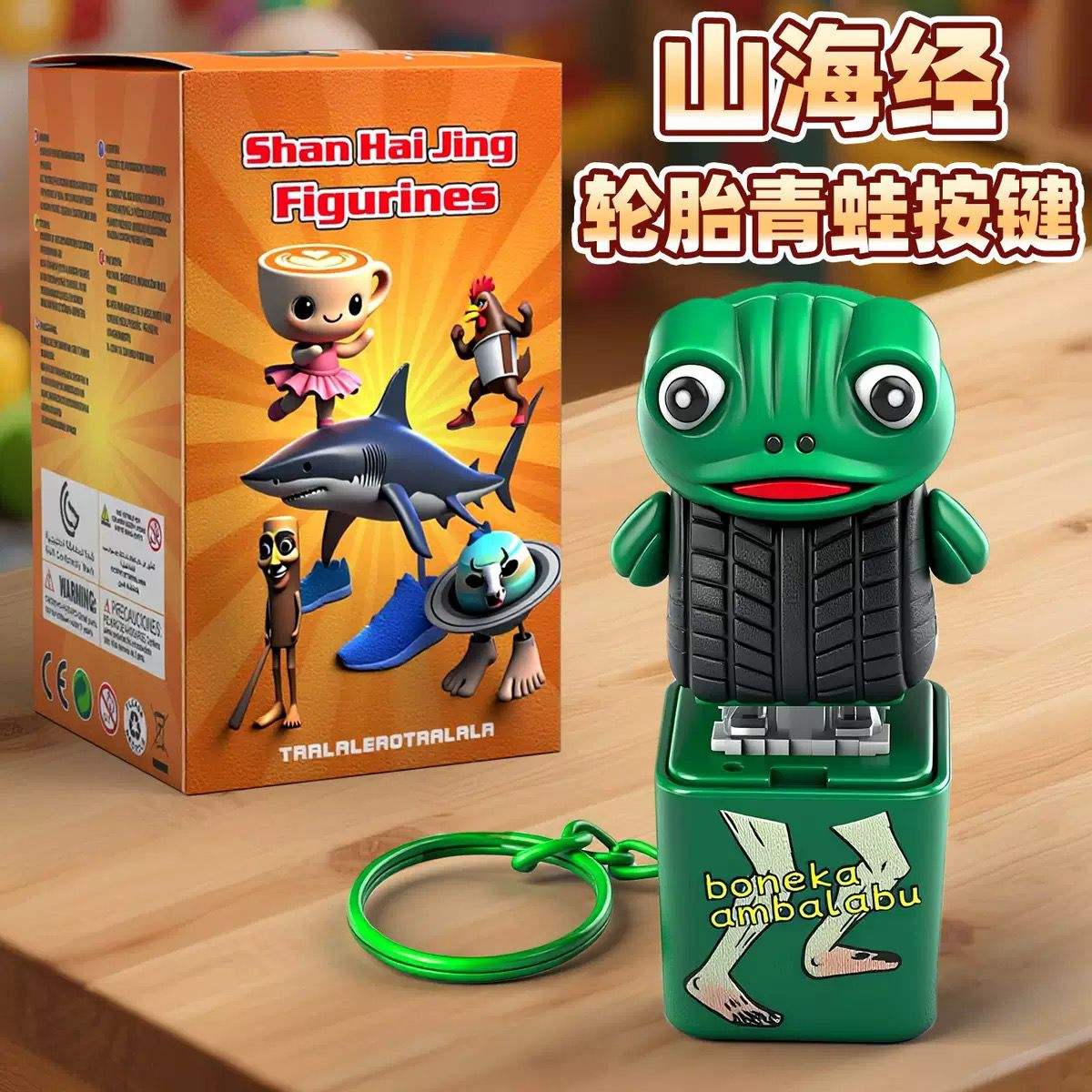 Classic of Mountains and Seas-3