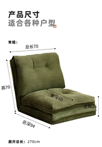 Cream Wind Module Single <b>Sofa</b> <b>Bed</b> Midcentury Modern Design Eco-Friendly Detachable Tatami <b>Foldable</b> Hotel Outdoor Bathroom - Product Image 6