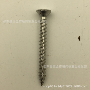 สกรูสแตนเลส M4 เกลียวหยาบ หัวจม มาตรฐานเกรด 8.8 ป้องกันการหลุดร่วง สำหรับยึดไม้และโลหะ - Product Image 4