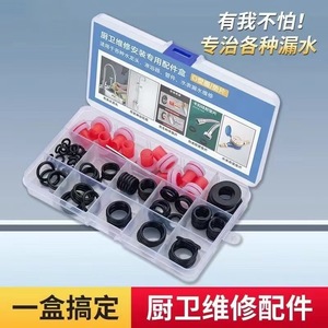 Faucet O-Rings Sealing Rings Kit For Kitchen Bathroom Repair Parts With Teflon Tape Accessories - Product Image 2