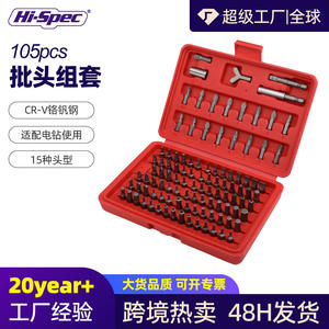 Jeu de tournevis professionnels 105 pièces en acier au chrome vanadium, embouts plats, Phillips, hexagonaux, Torx pour outils de réparation DIY - Product Image 5