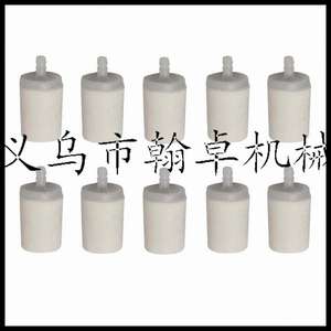 Filtro de Combustible para Motosierras Husqvarna HUS51 55 266 268 272 350 - Product Image 1