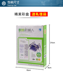 <strong>Spider</strong> <strong>Robot</strong> DIY Technology Small Production Electric Crawling Science Toy Assembling Material Gift Color Box - Product Image 5