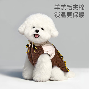 Hoopet – gilet polaire d'hiver pour chien, manteau chaud pour petits chiens, Bichon Frise Corgi Teddy, vêtements d'automne et d'hiver - Product Image 3