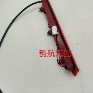 Luz de Freno Elevada Hyundai i30 927001Z000 927002L000, Pieza de Repuesto de Luz Trasera LED - Product Image 3