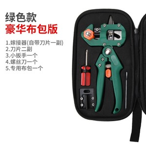 Grafting Shears Green Stainless Steel 10-20 Mm Anvil Pruner With Knife Set For Fruit Tree Grafting Tools - Product Image 1