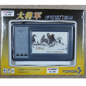 แท็บเล็ตเขียนด้วยลายมือ Hxiang Da Jiangjun รุ่นที่ 8 หน้าจอขนาดใหญ่ แบบ USB สำหรับเขียนและวาดภาพ - Product Image 1