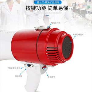 Leigongwang Handheld Megaphone 35W Bluetooth <b>USB</b> Card Slot Speaker Battery <b>Usb</b> Dual Use - Product Image 1