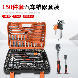 ZHCY 150 Piece Ratchet Wrench Set 1/4 In Socket Drive Chromium Vanadium Steel Home Mechanical Repair Tool Kit - Product Image 5