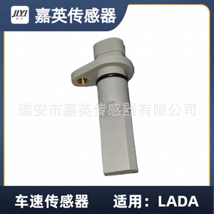 เซ็นเซอร์วัดความเร็วรถยนต์ Jiying สำหรับรถยนต์ Lada รุ่น OE 21703843010 - Product Image 3