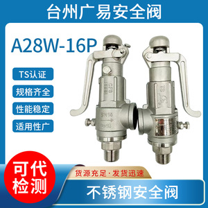 Válvula de seguridad de acero inoxidable Taizhou Guangyi A28W-16P, válvula de alivio de presión ajustable roscada para caldera de vapor y tanque de gas - Product Image 5