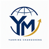 Wuhan Yanming Changsheng International Trading Co., Ltd. logo
