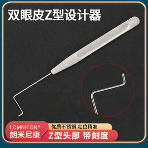 Lomicon Outil chirurgical en acier inoxydable de 15,5 cm pour paupière double en Z, Dispositif de mesure invisible - Product Image 5