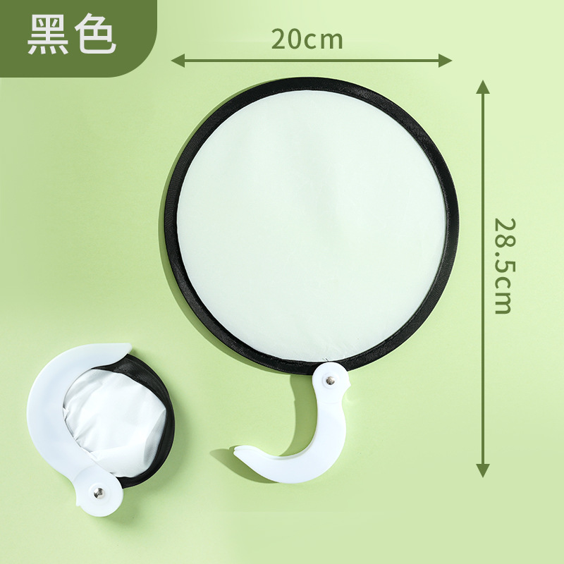 พัดลมจานร่อนสีดำ