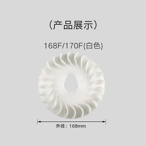 พัดลมฟลายวีลสำหรับเครื่องยนต์เบนซิน 168F 170F GX160 GX200 GX390 อะไหล่เครื่องยนต์และเครื่องพรวนดิน - Product Image 4