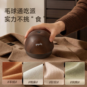 Removedor de pelusas de ropa, redondo, de acero inoxidable y material ABS, para el cuidado de la ropa - Product Image 2