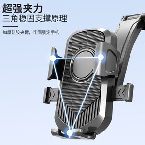 Car Suction Cup Phone Holder Black ABS Windshield Mount Stable Dashboard Universal Fit - Product Image 1