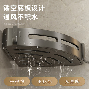 Bathroom Corner Shelf Wall Mounted Triangular Storage Rack For Toilet Shower Room Durable Metal Design - Product Image 2