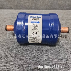 Filtre déshydrateur Dunan DQA164S 4 voies pour unité de refroidissement - Product Image 5